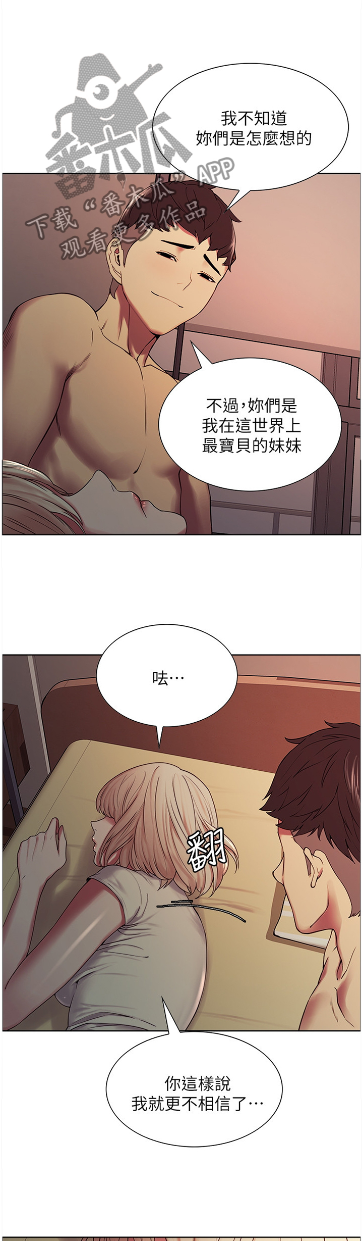 第39章：约定秘密0