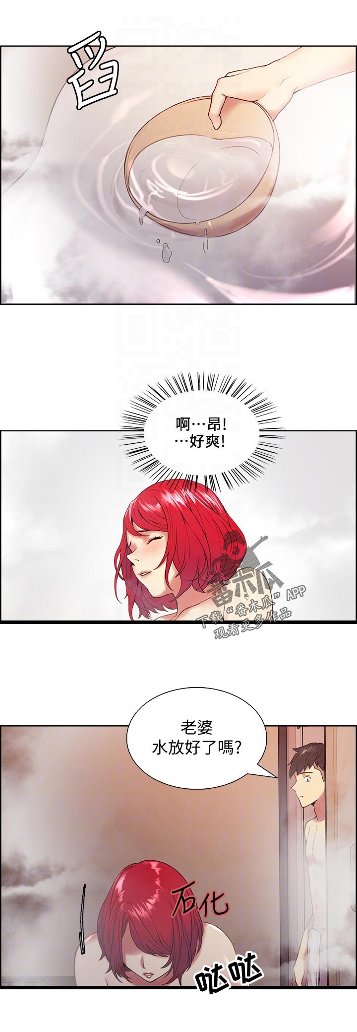 第79章：认错人0