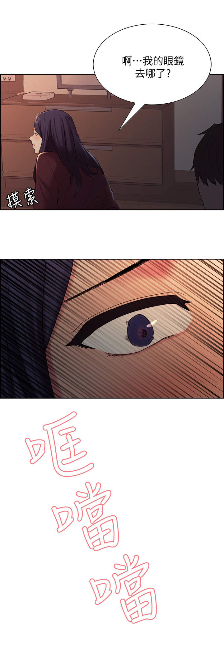 第5章：看一下2