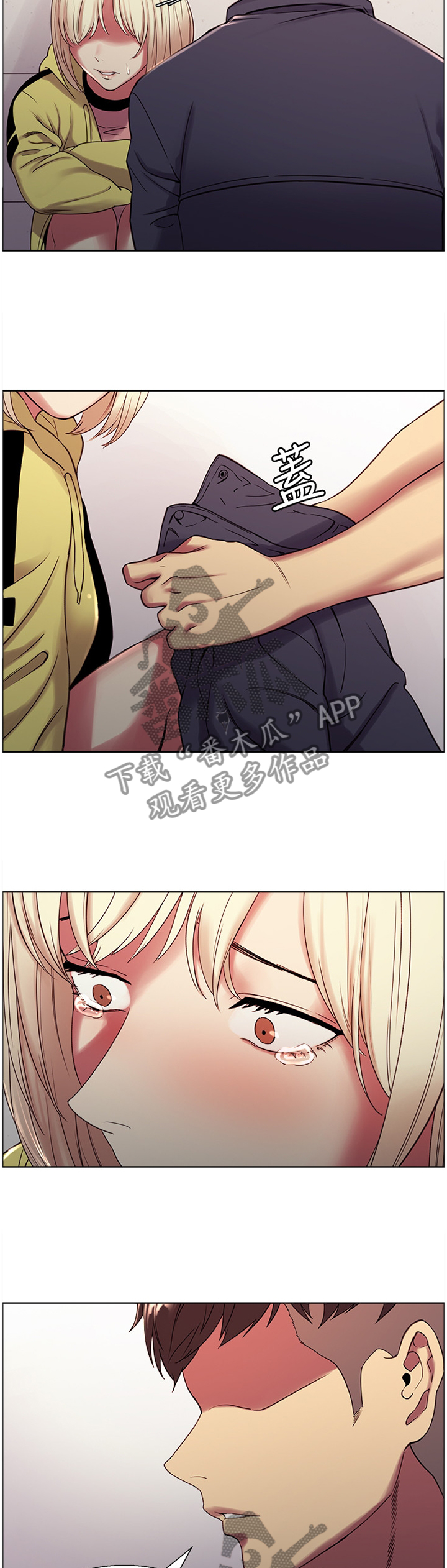 第35章：之后再说1