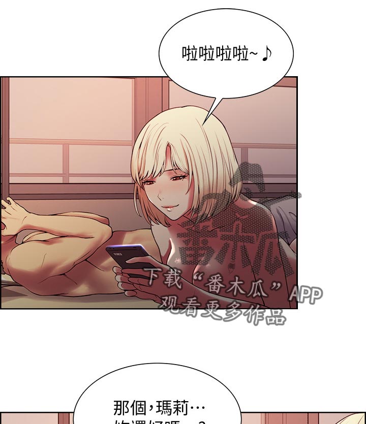 第52章：堂堂正正2