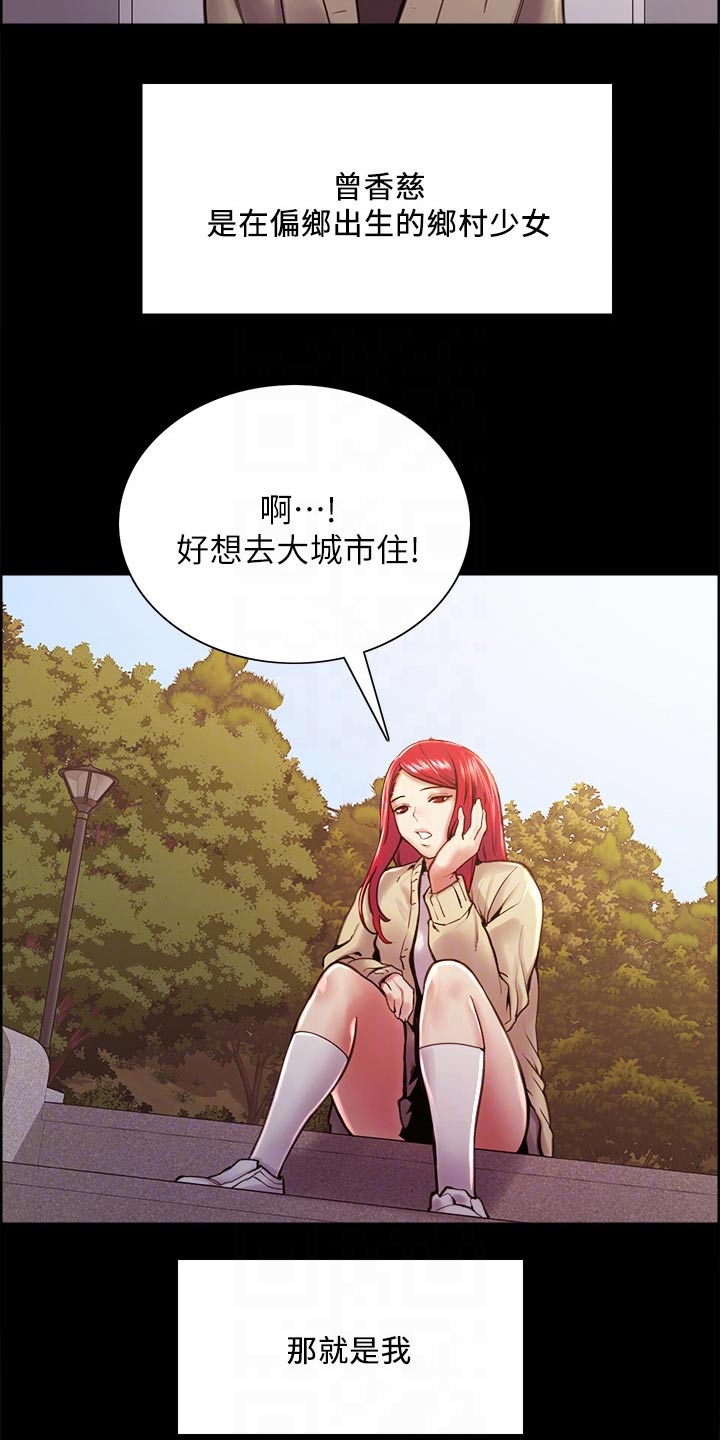 第131章：过去的我1