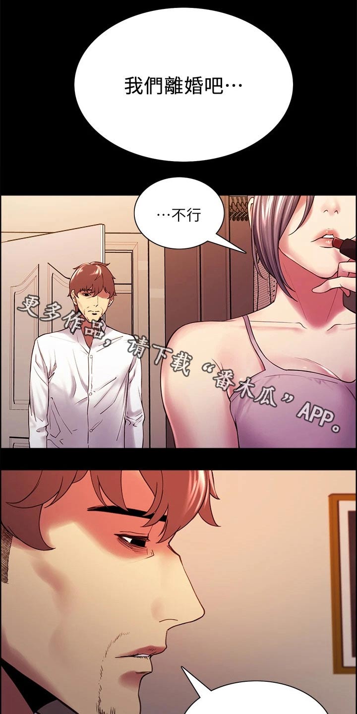 第108章：新的生活0