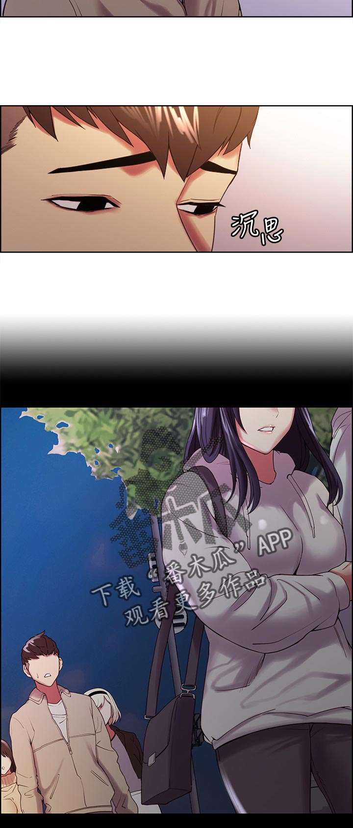 第48章：深夜未归2