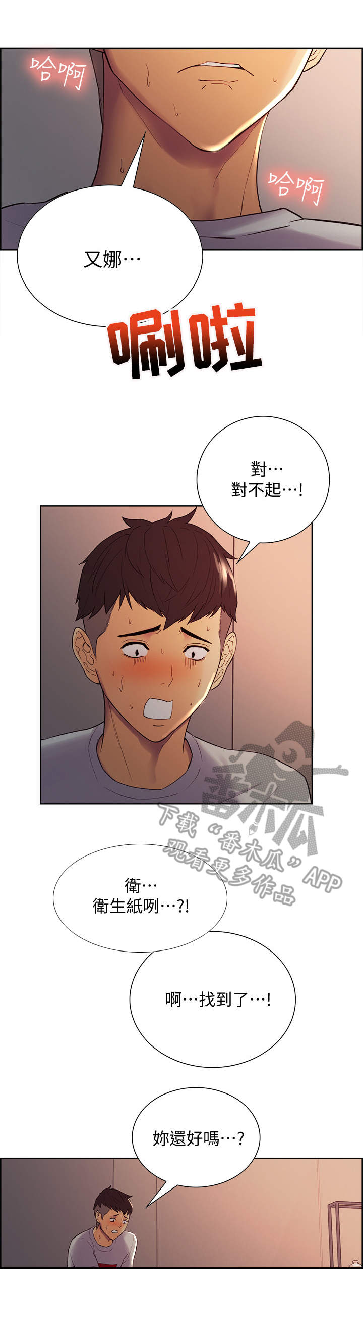 第5章：看一下0