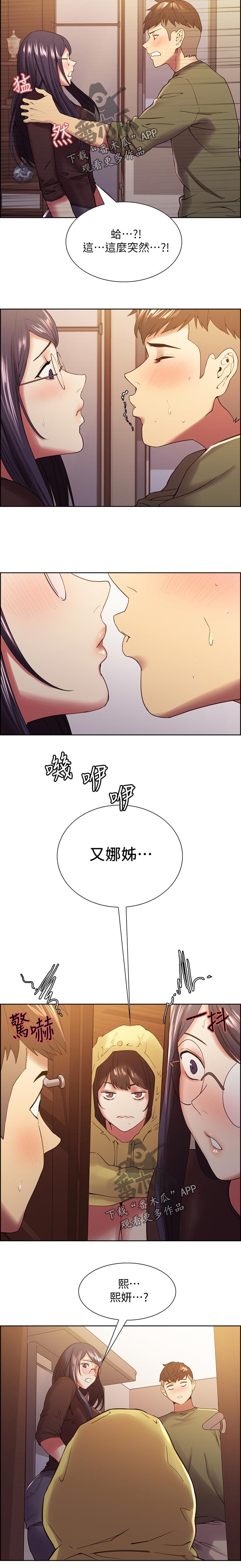 第65章：可怜兮兮2