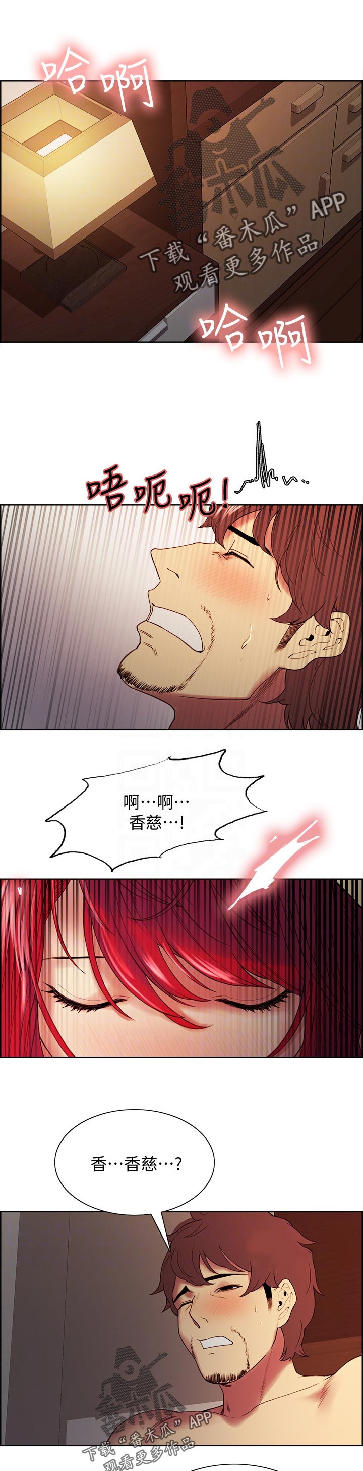 第90章：我们结婚吧0