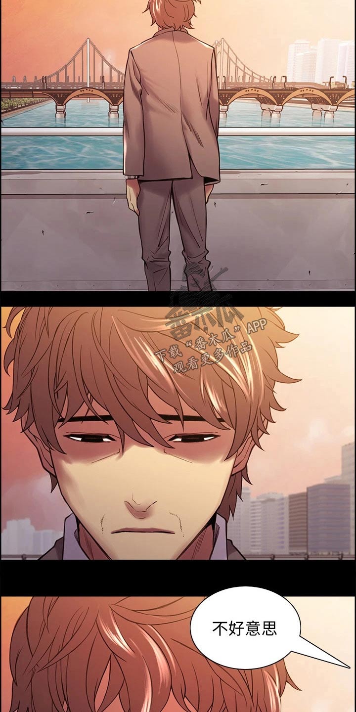 第108章：新的生活3