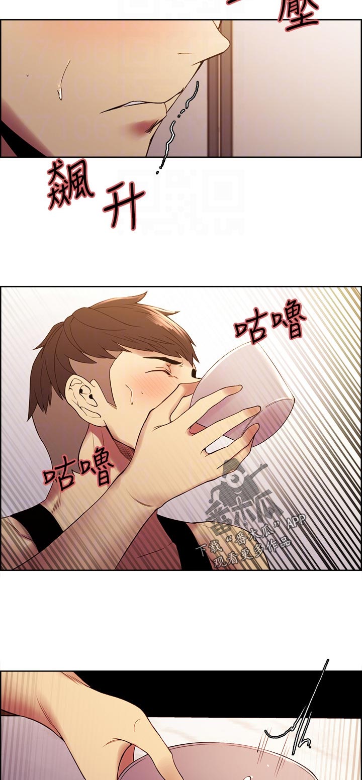 第75章：明目张胆1