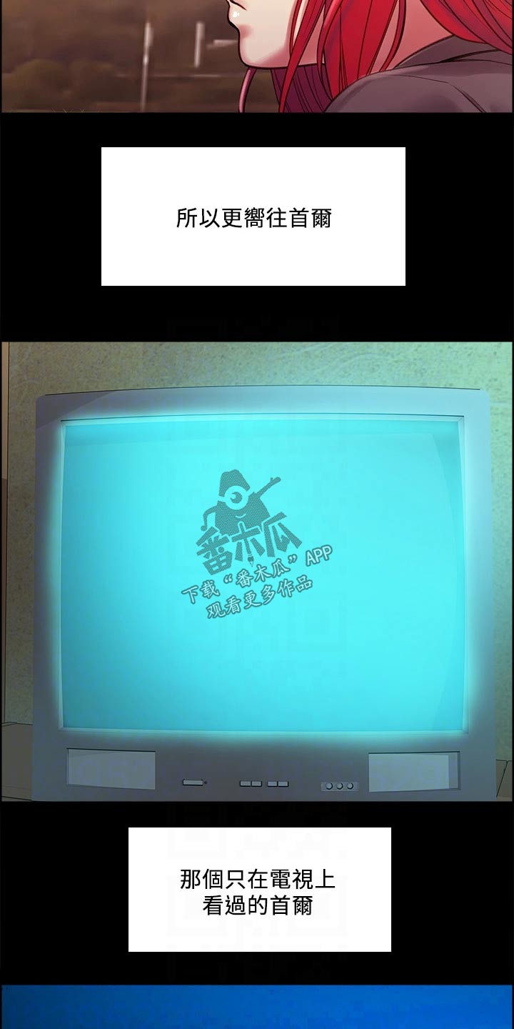 第131章：过去的我3