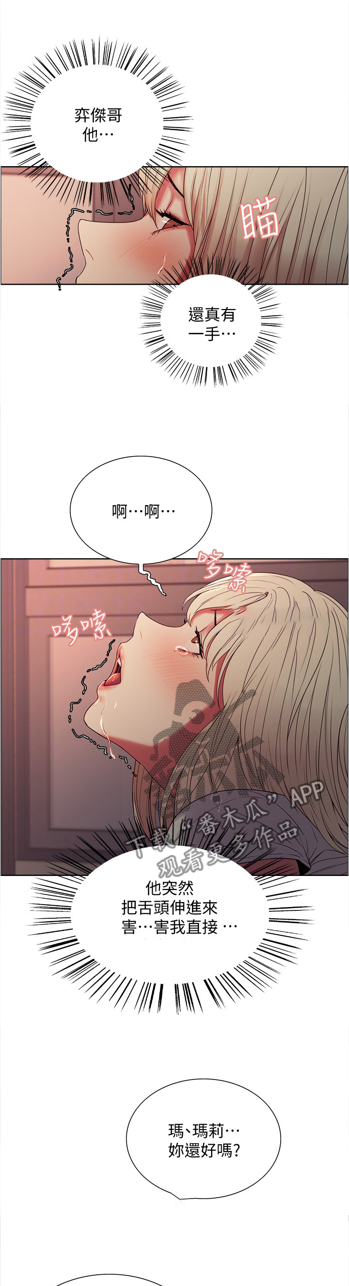 第41章：你的专属0