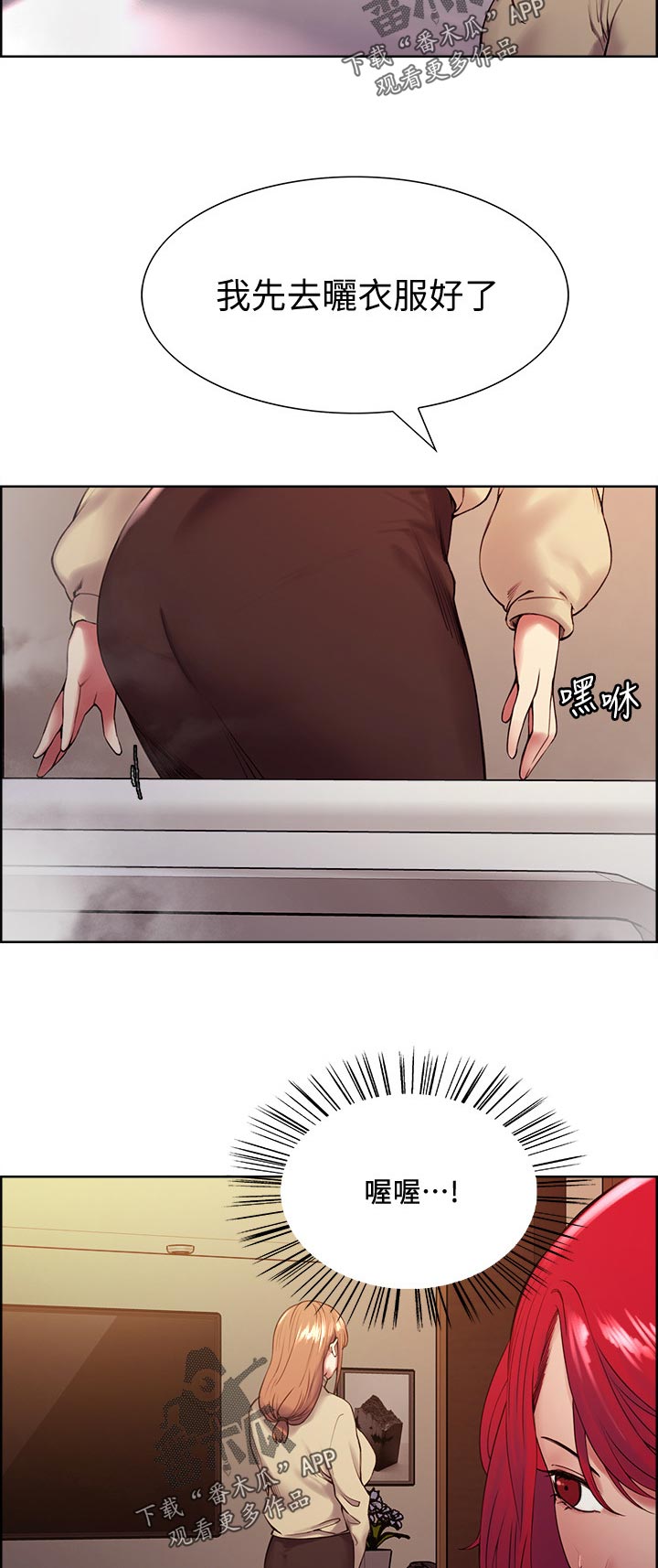 第78章：好机会3