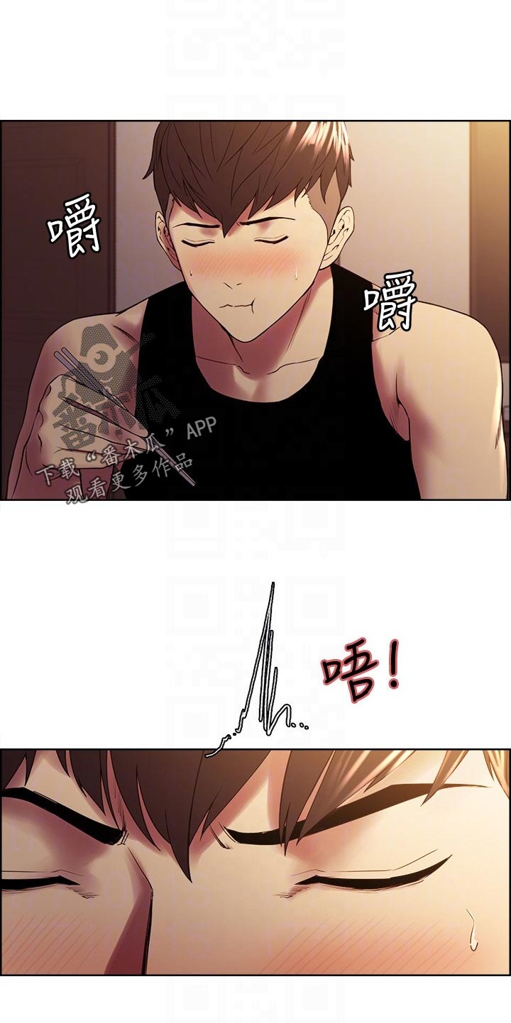 第74章：无人能比1