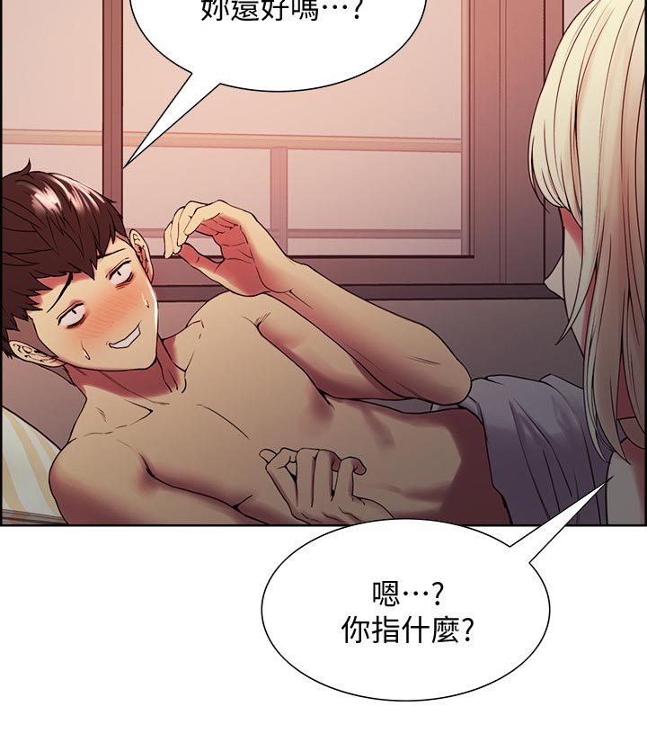 第52章：堂堂正正3