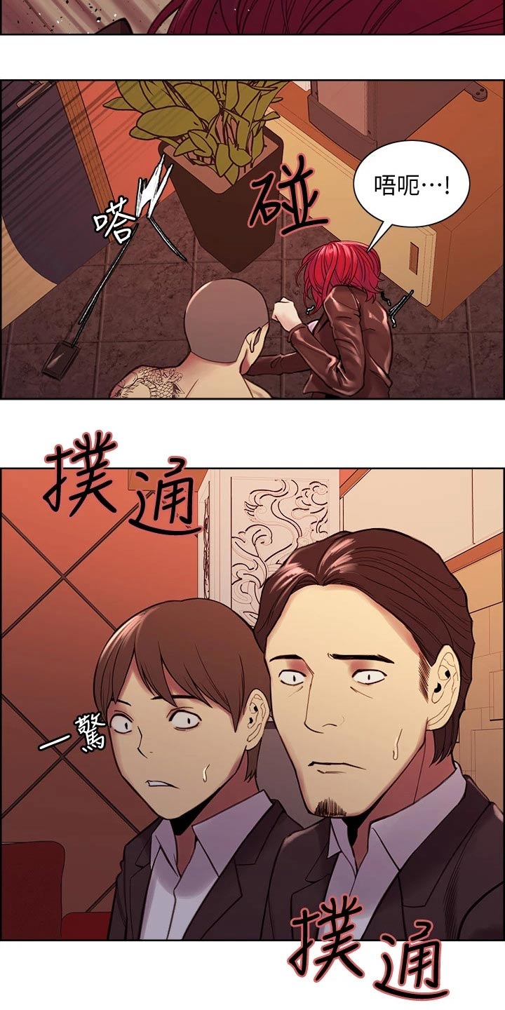 第136章：不对劲2