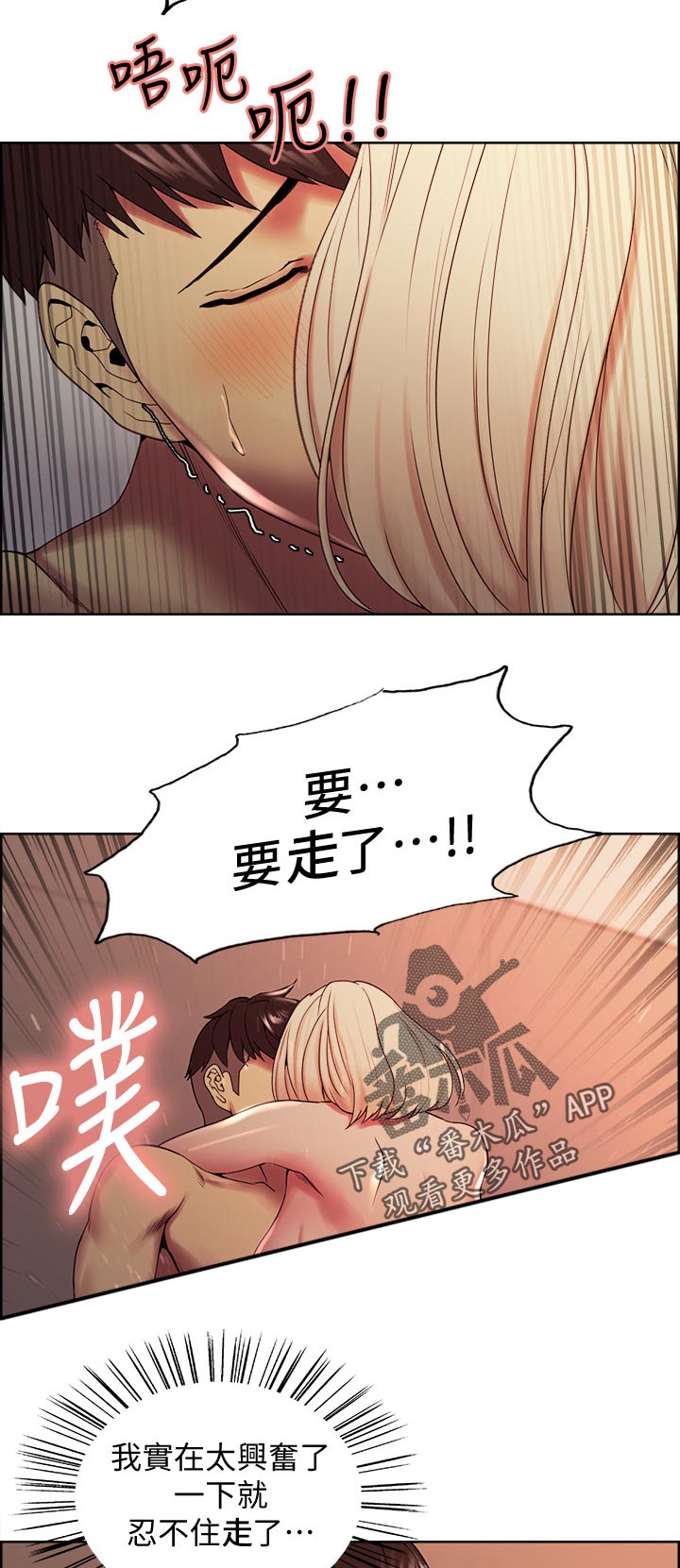 第59章：意料之外2