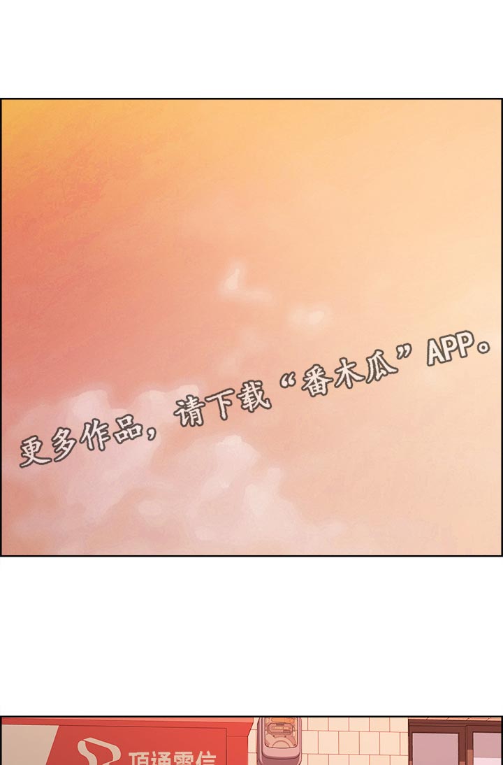 第82章：不知悔改0