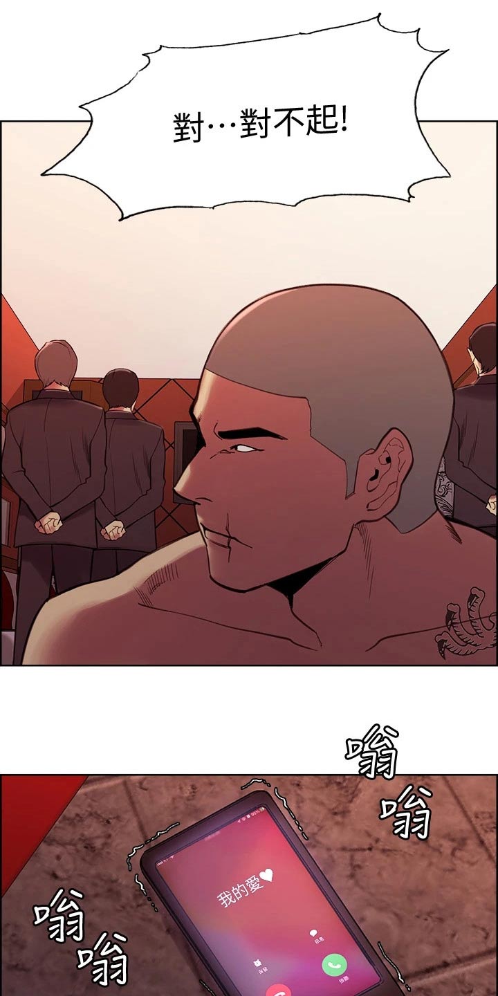 第136章：不对劲4