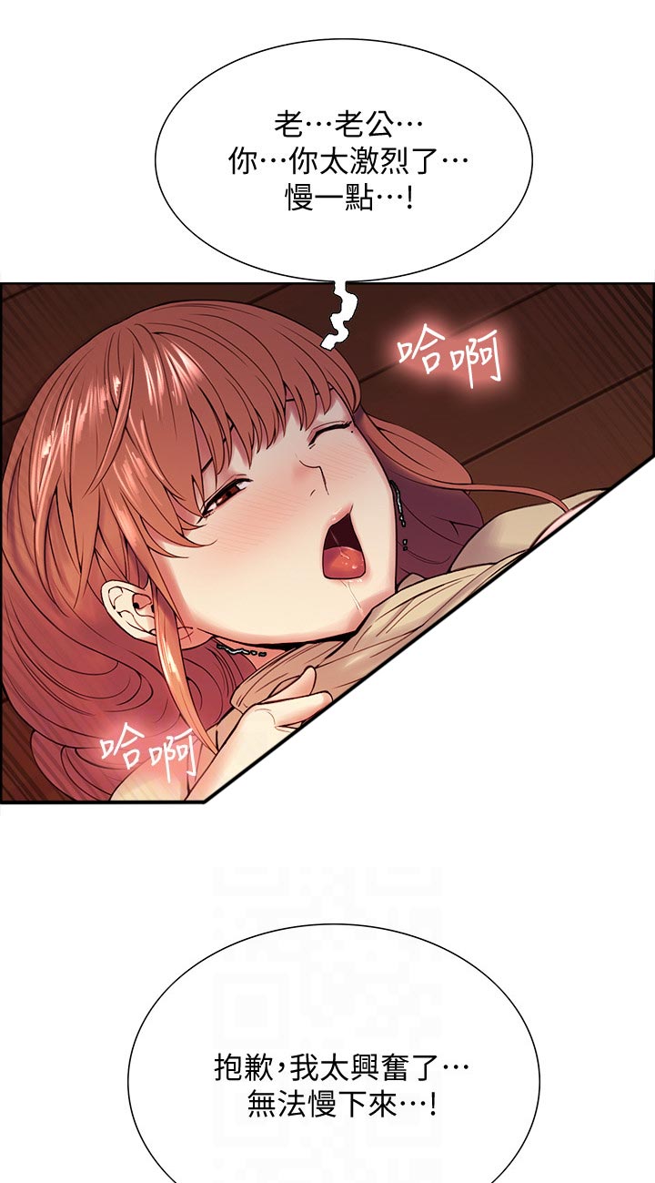 第76章：别担心0