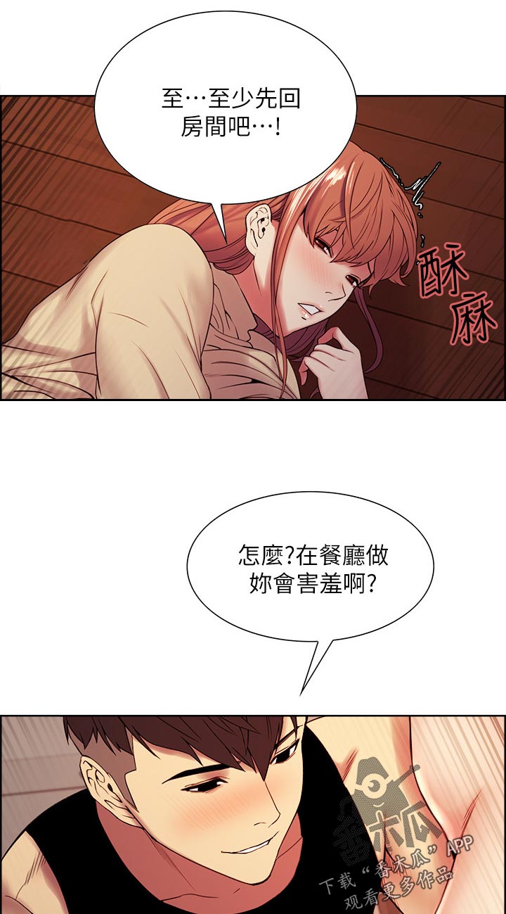 第76章：别担心2