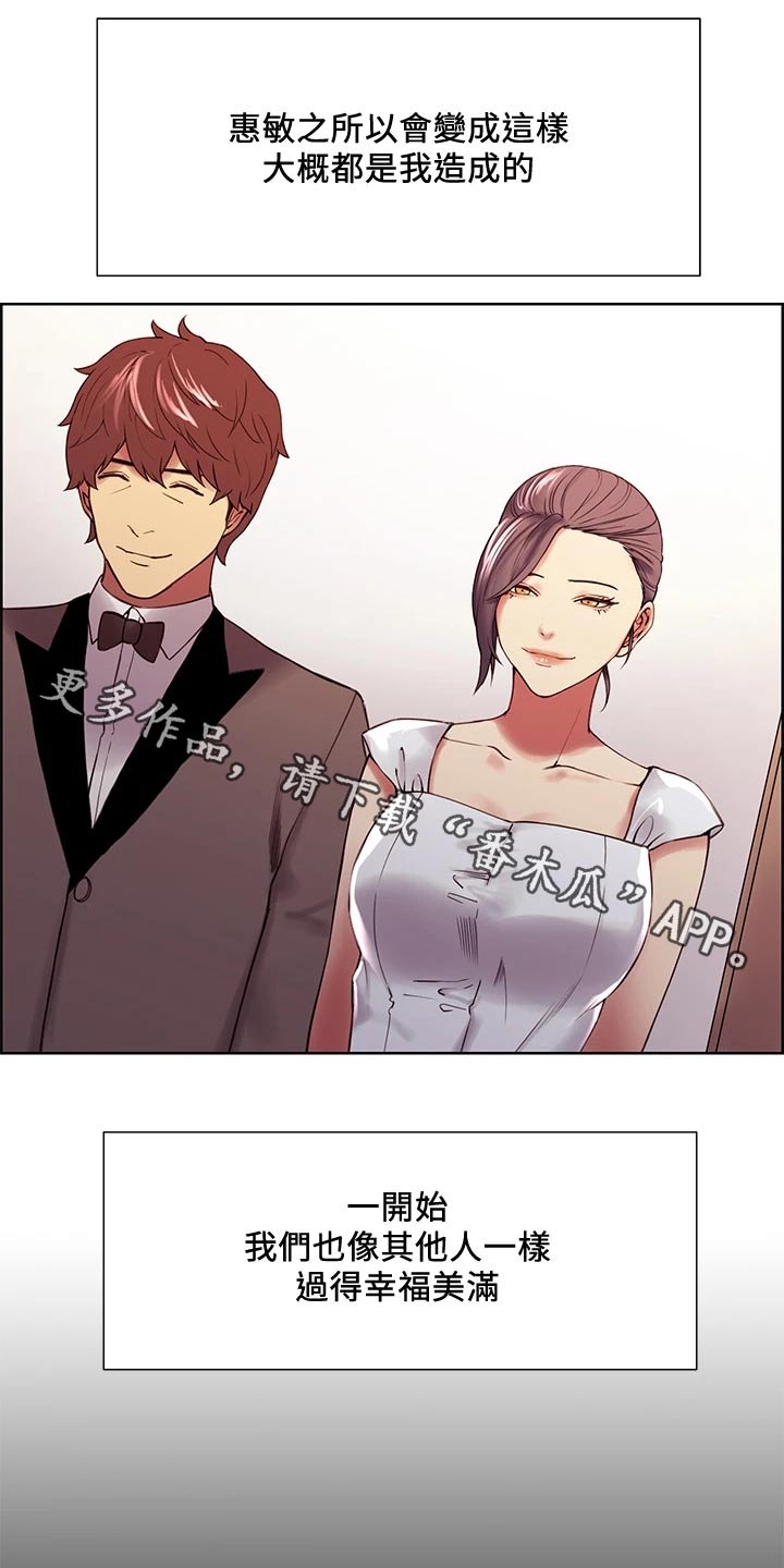 第103章：英雄救美0