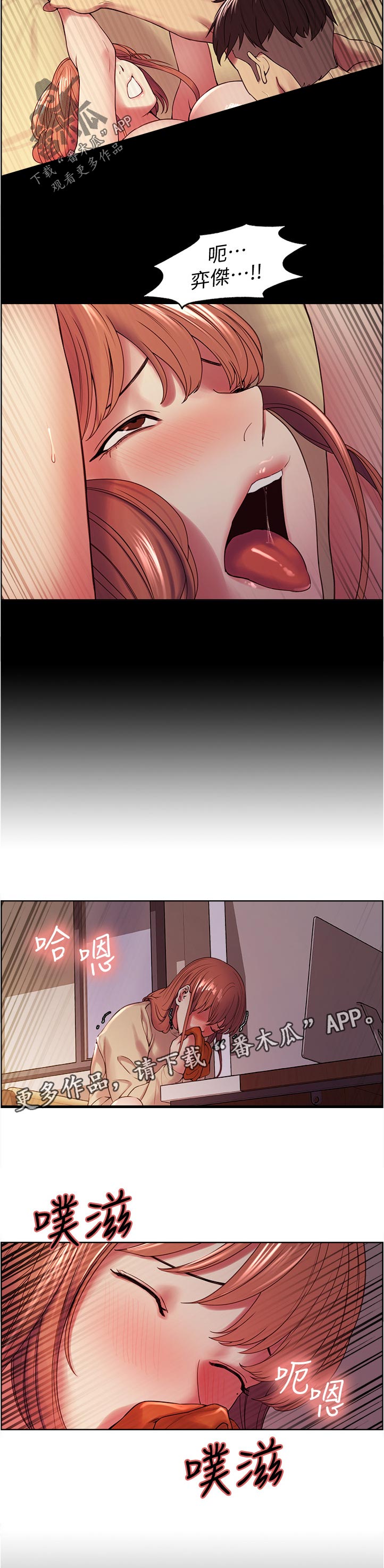 第71章：发现合约1