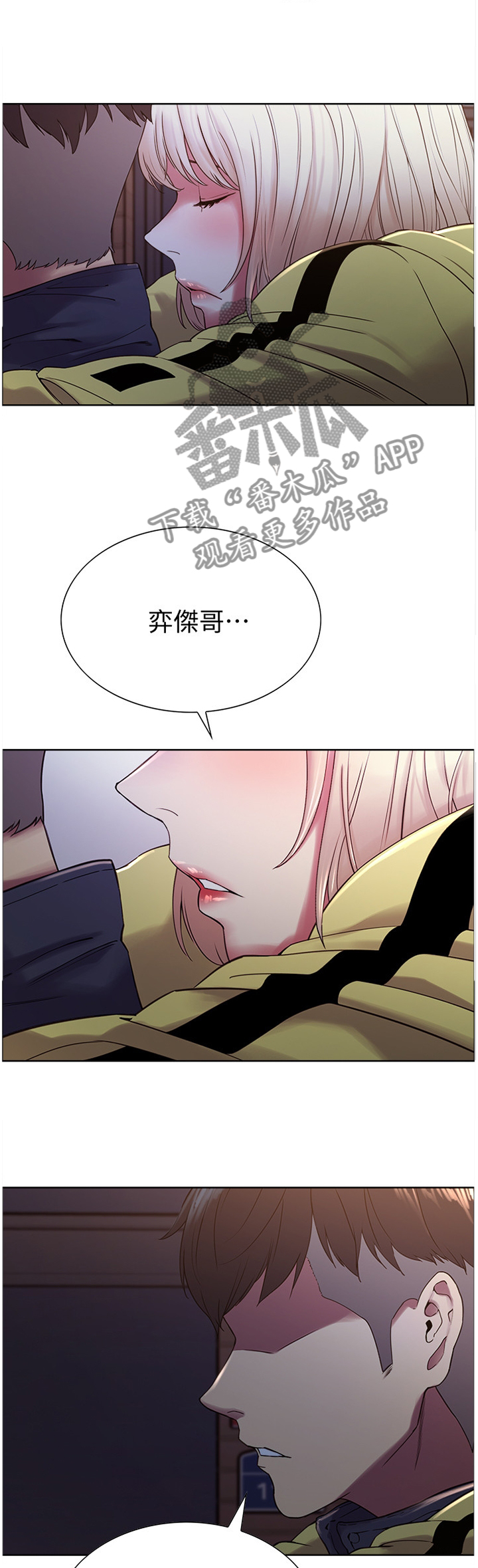 第35章：之后再说4