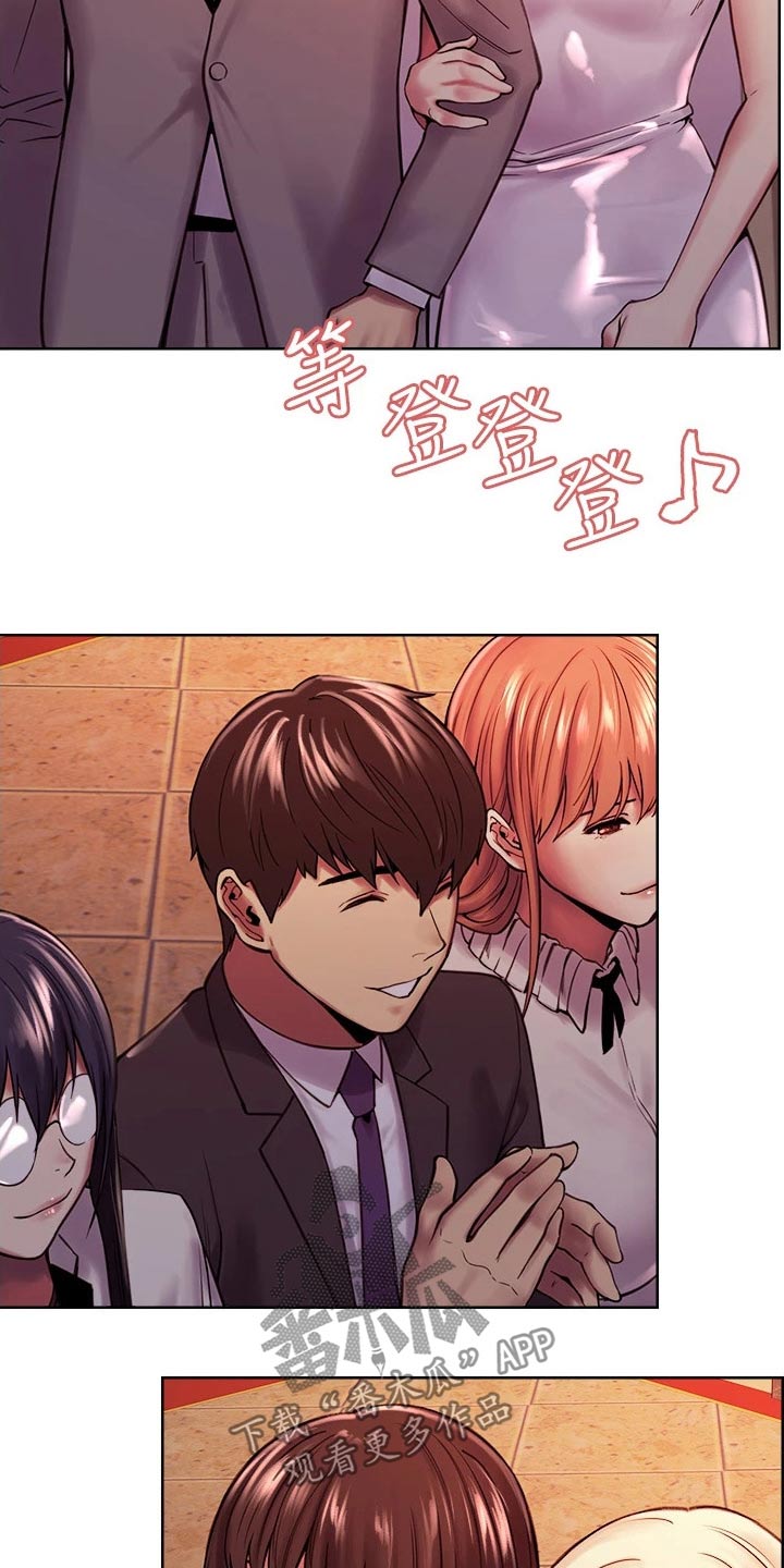 第142章：和睦【完结】4