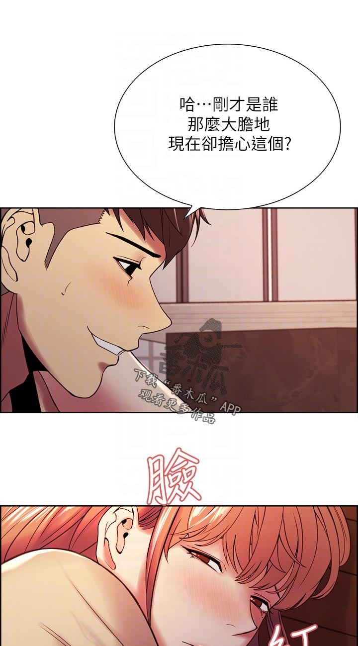 第76章：别担心4