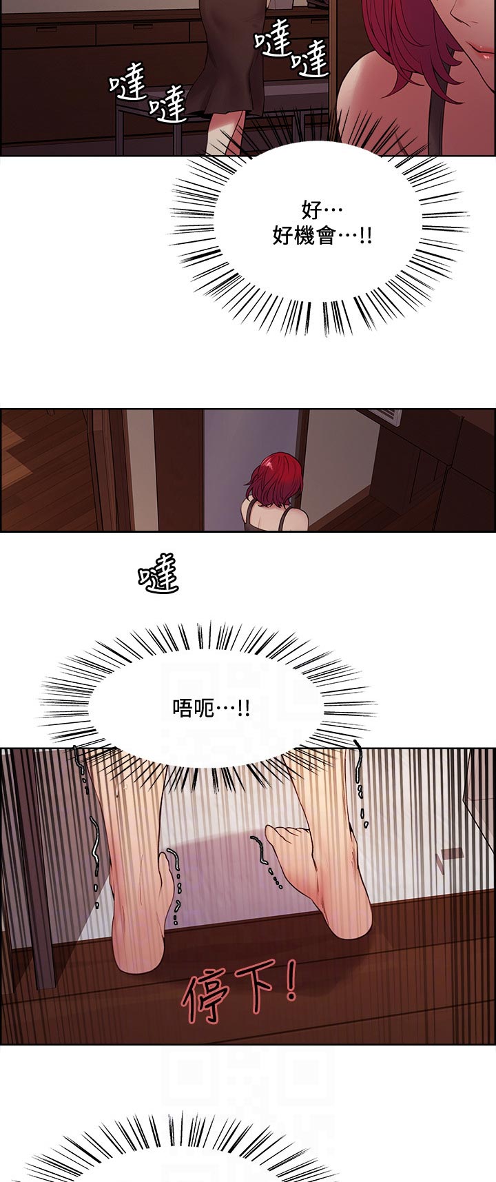 第78章：好机会4