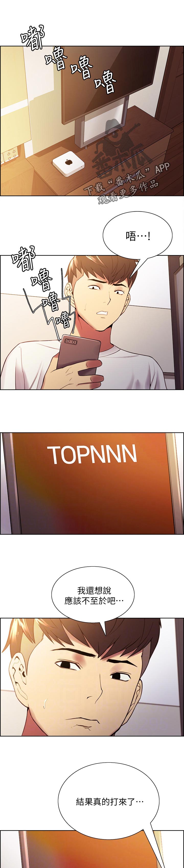 第95章：上帝的杰作0