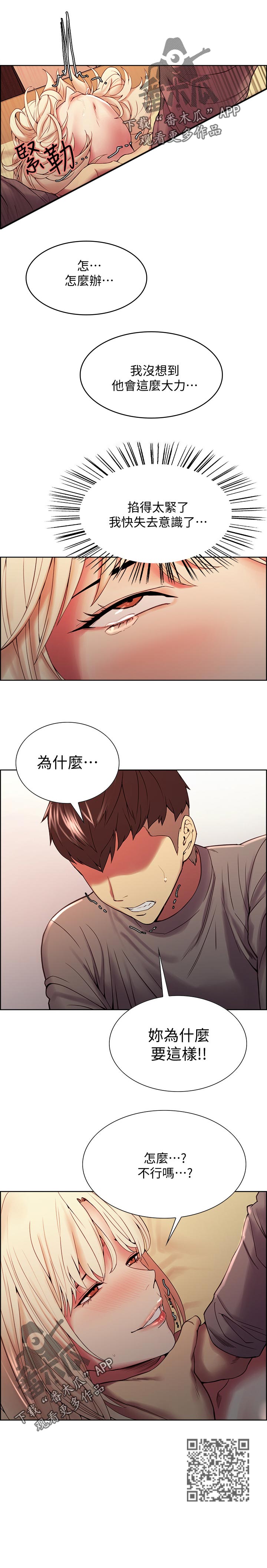 第50章：半夜起床3