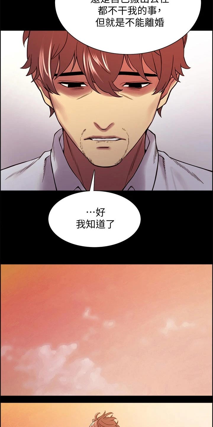 第108章：新的生活2