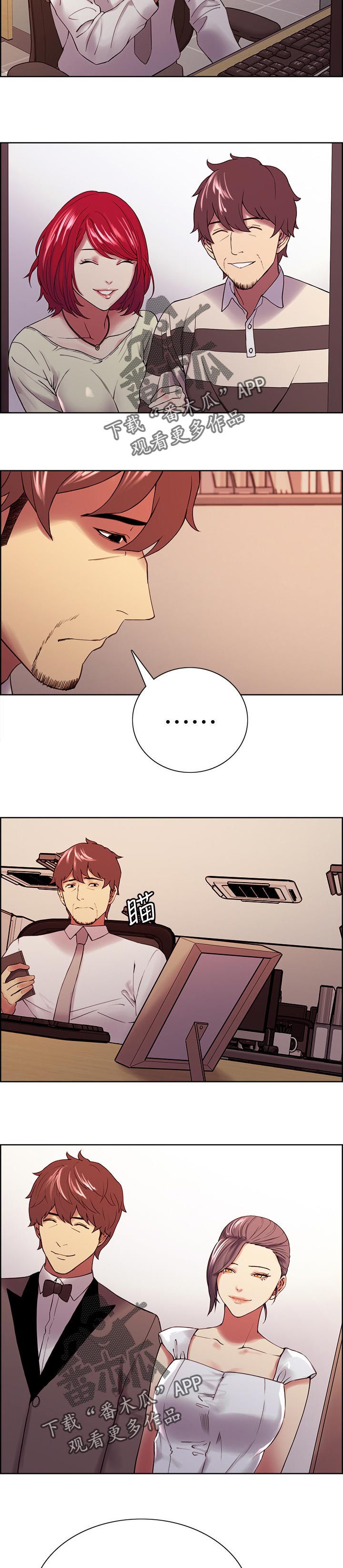 第96章：意外的人4