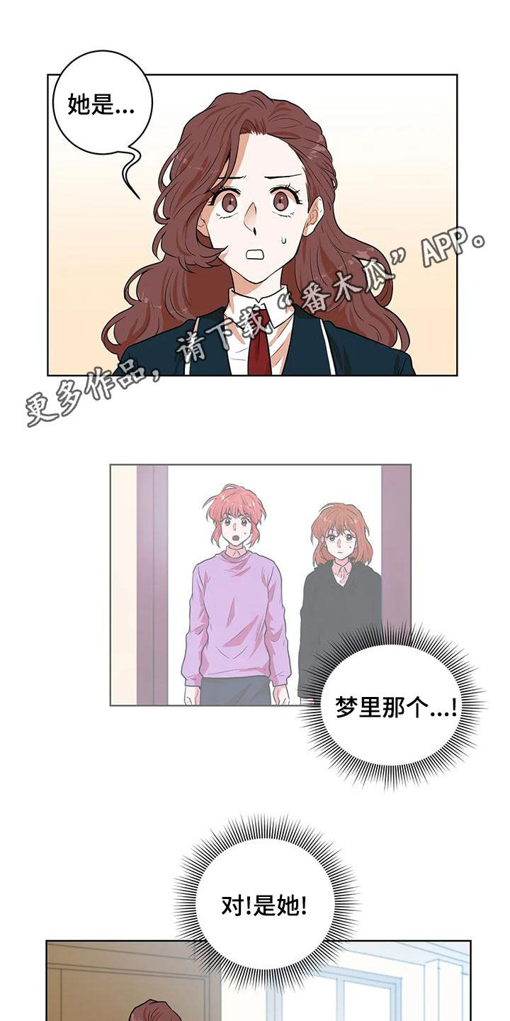 第45章：预知梦0