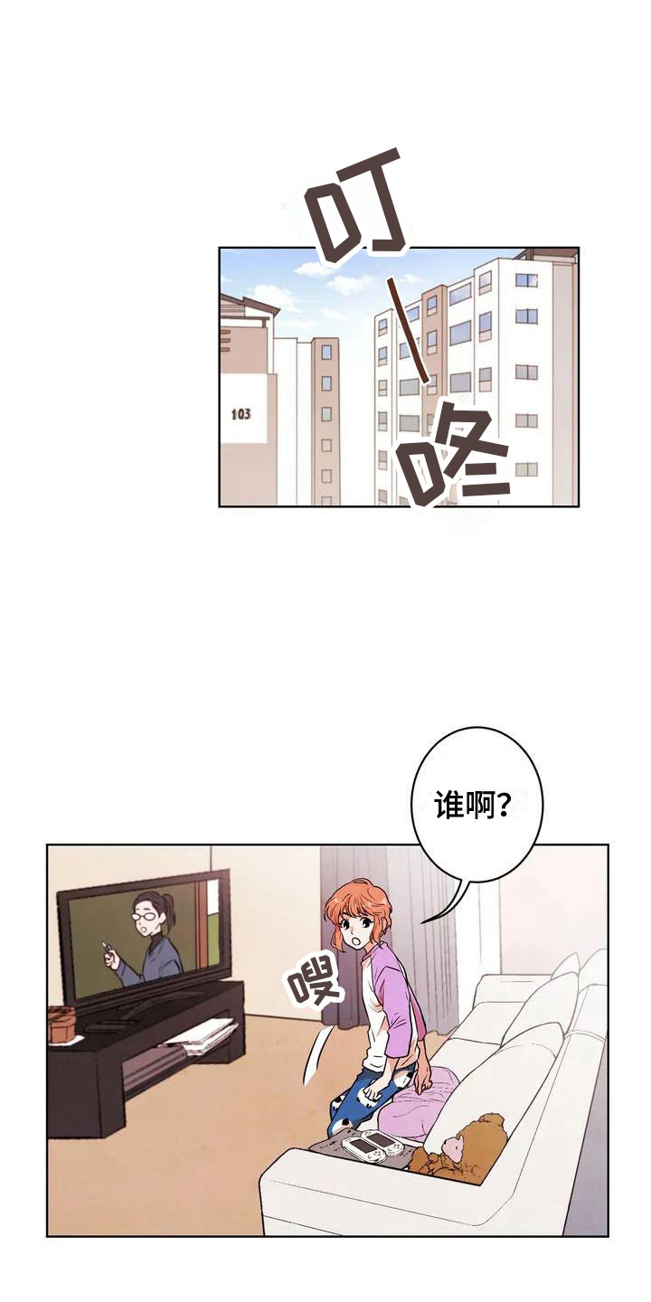 第7章：共享梦0