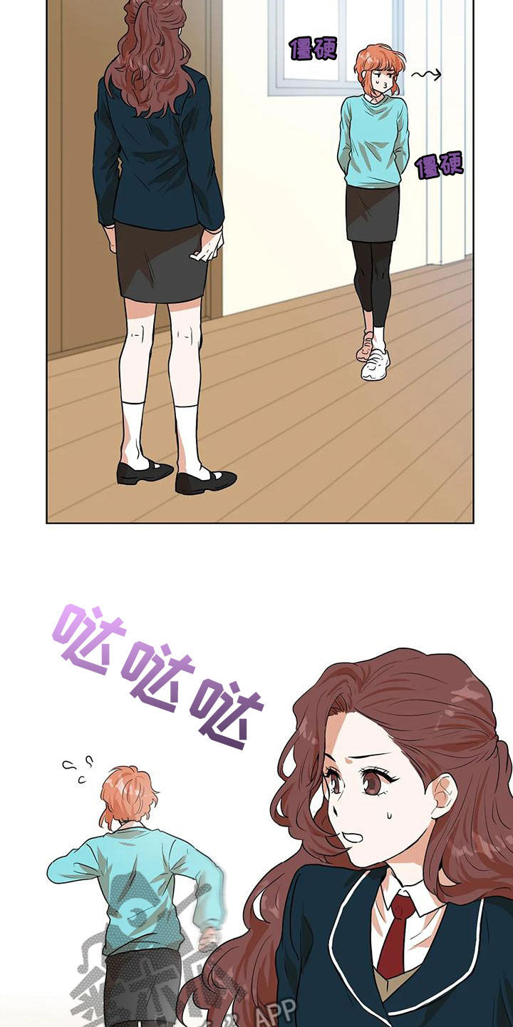 第45章：预知梦1