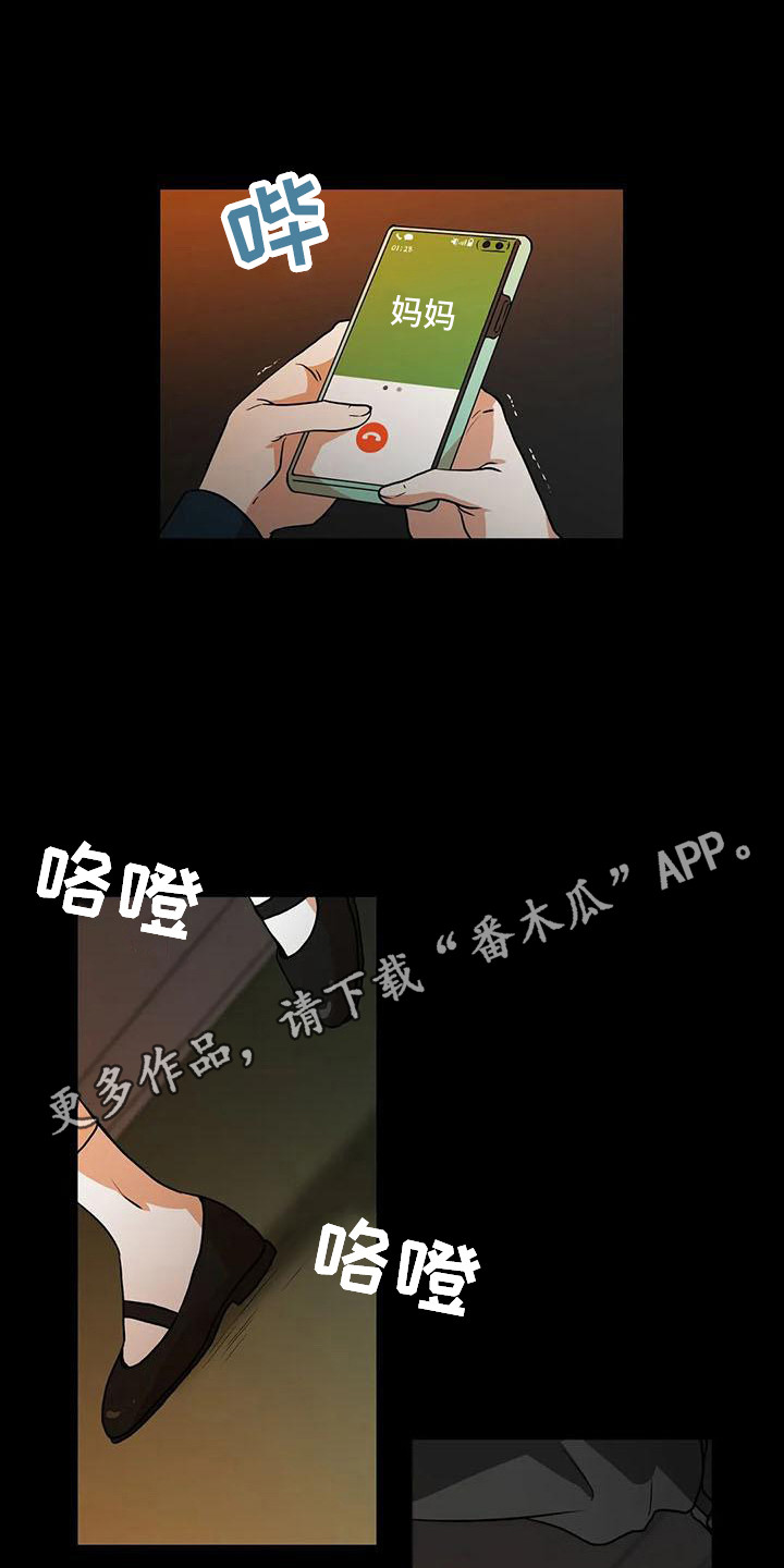 第15章：成功了4