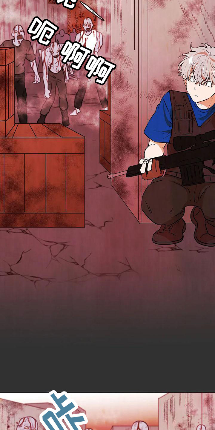 第22章：闯关礼物2