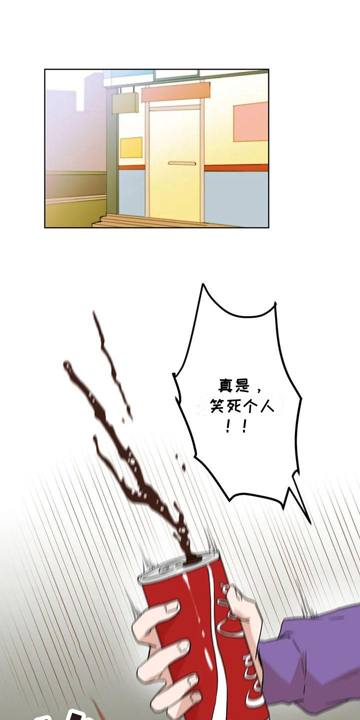 第30章：有点眼熟0