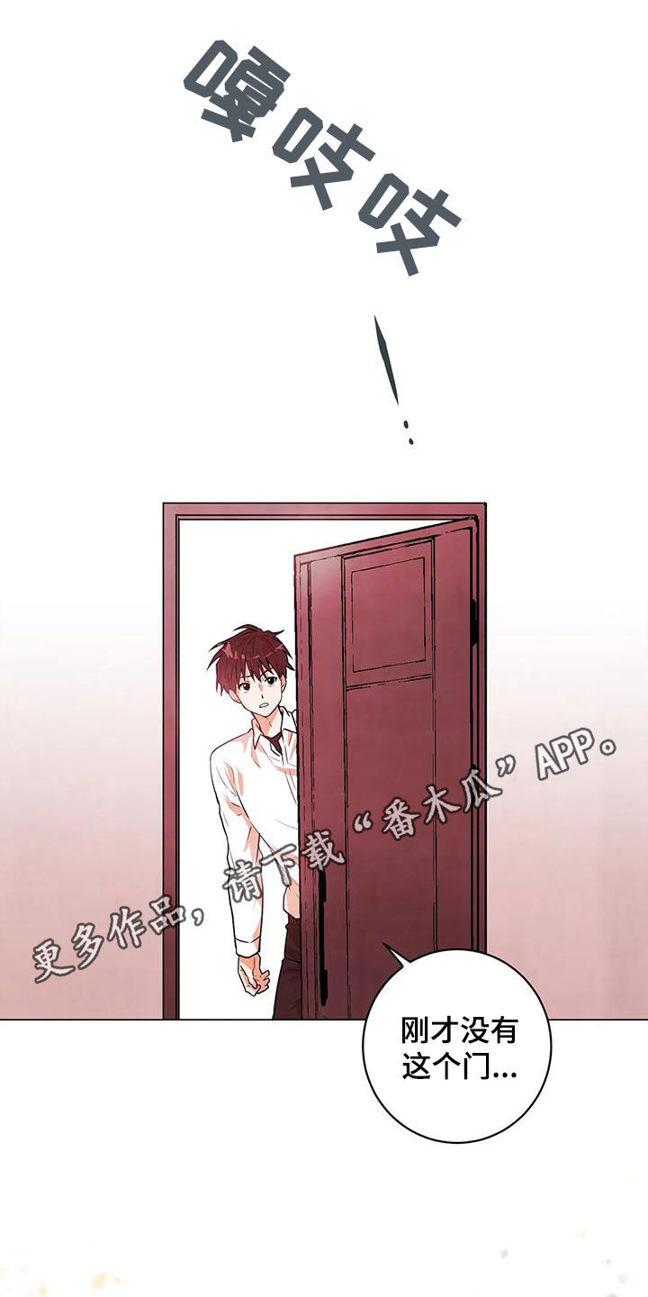 第44章：意外的收获0