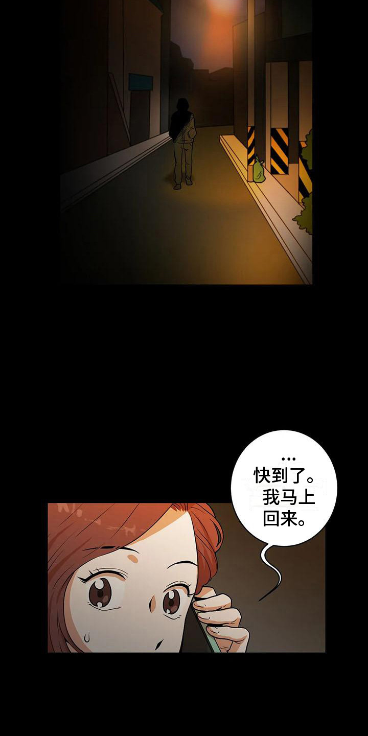 第15章：成功了3