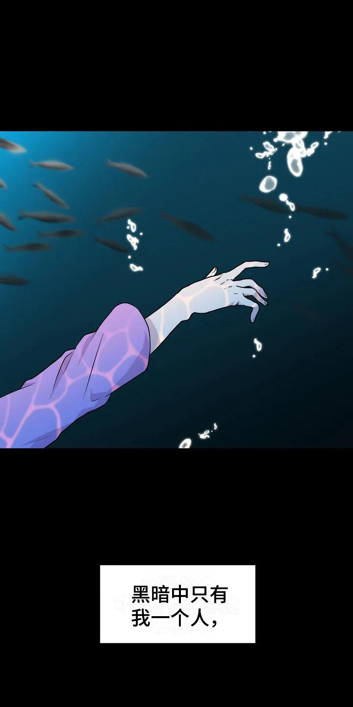 第1章：梦中梦2