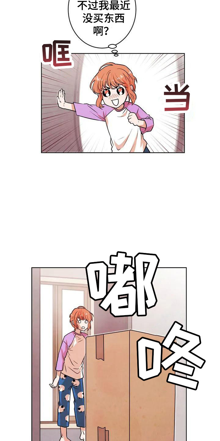 第7章：共享梦2