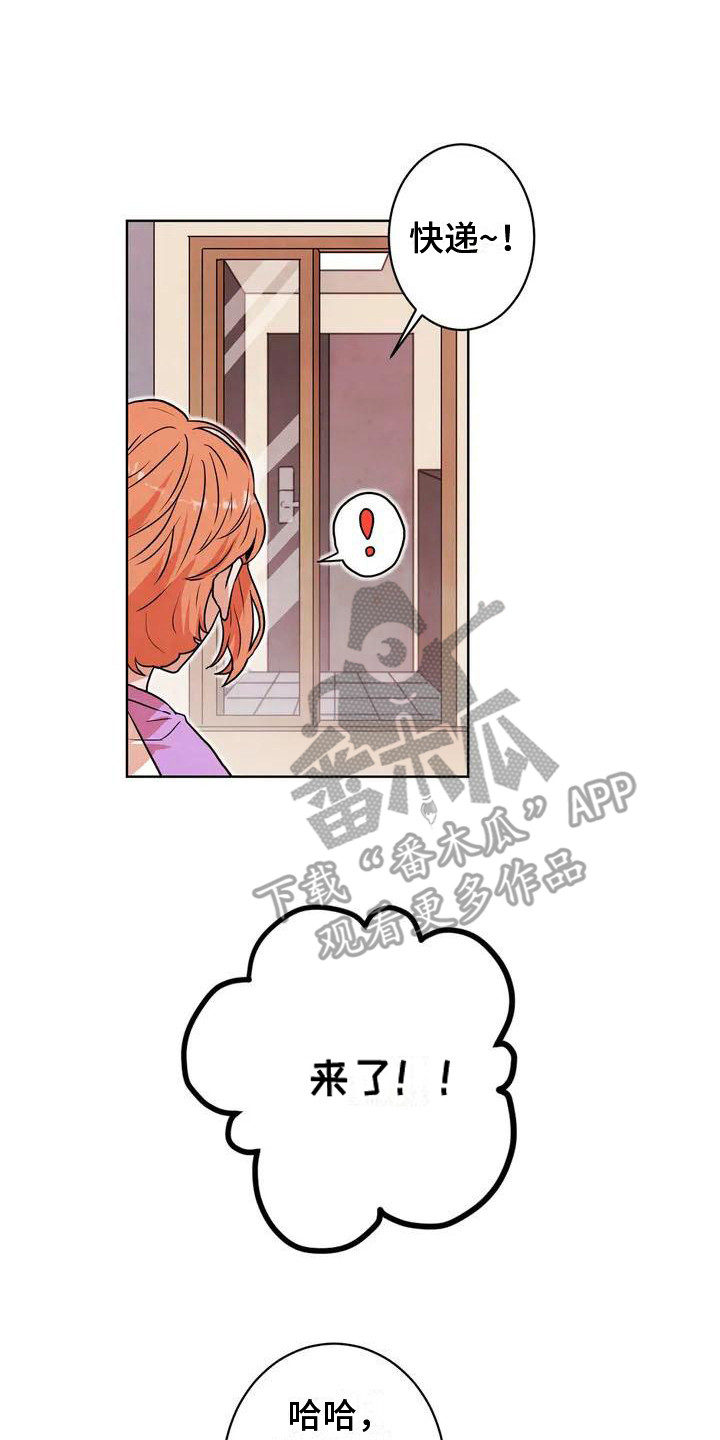 第7章：共享梦1