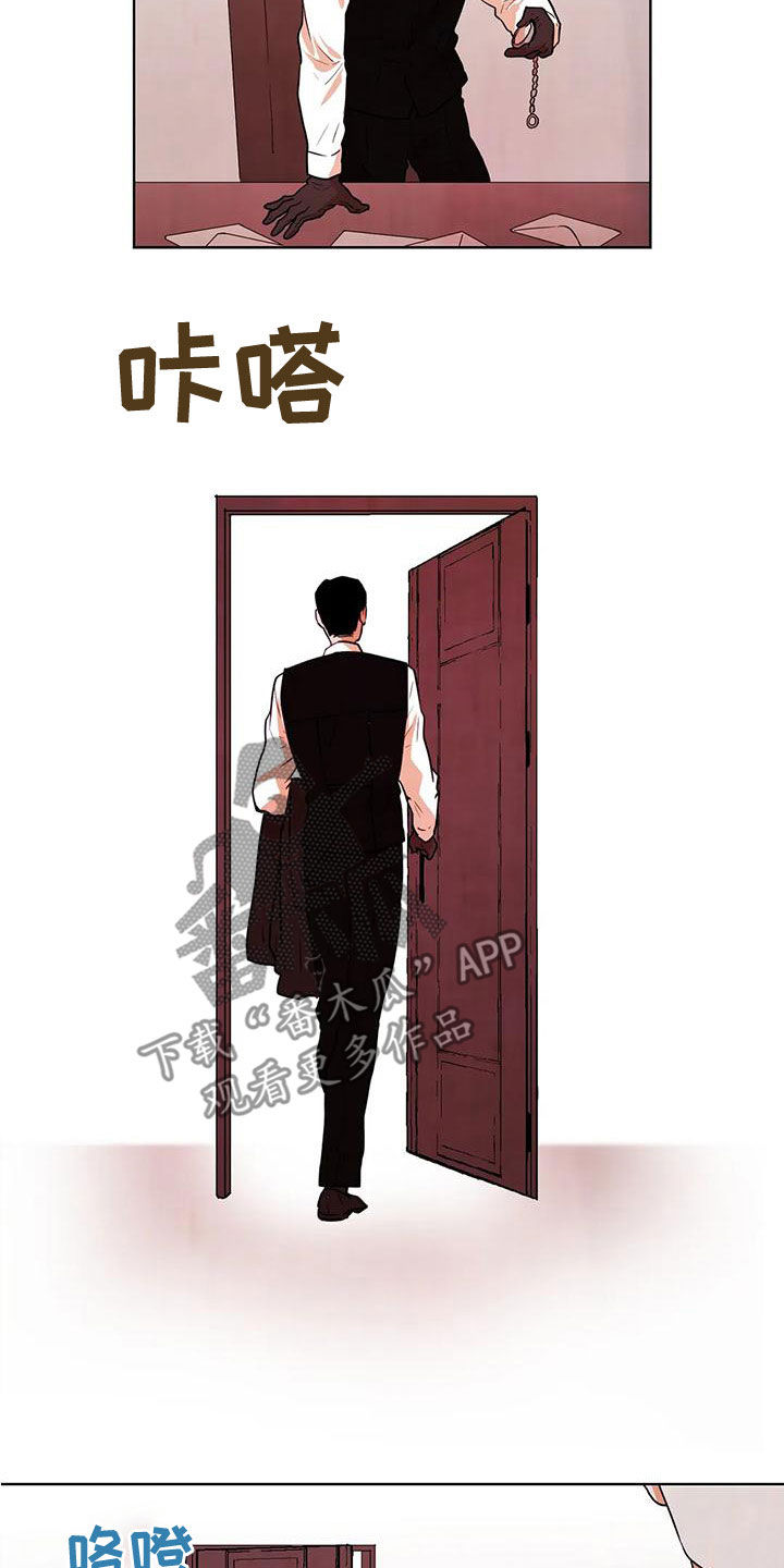 第40章：实验体3