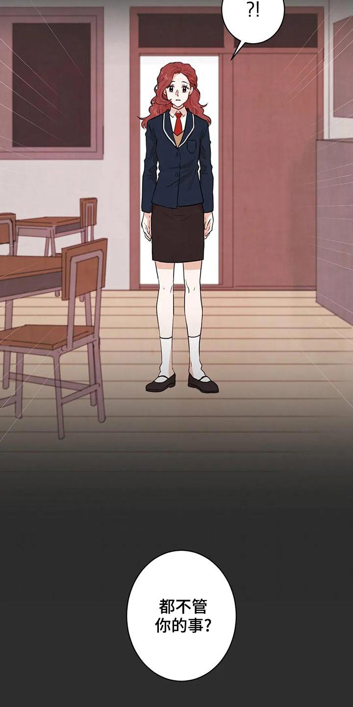 第32章：救救我1