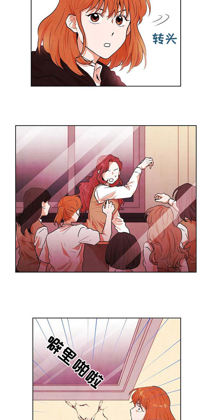 第42章：梦的主人4