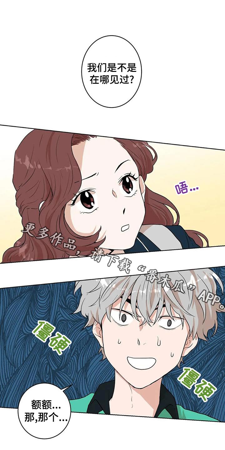 第31章：我帮你0