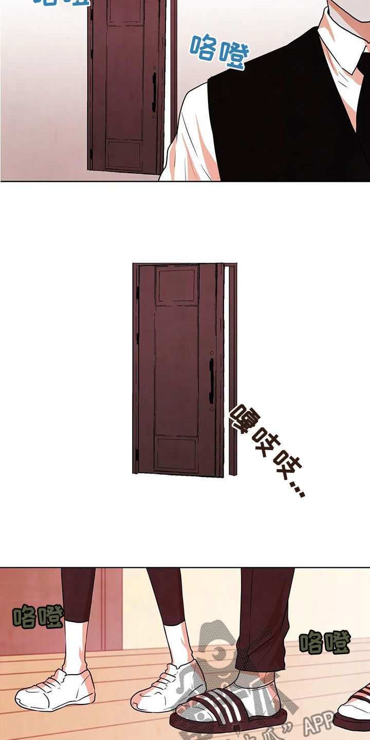 第40章：实验体4